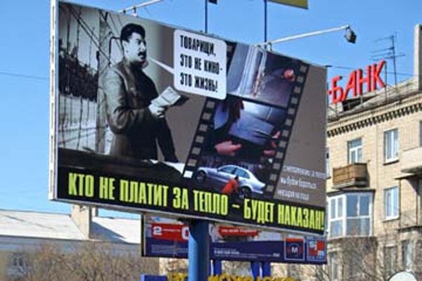 Жителей Донецка приравняли к Гитлеру