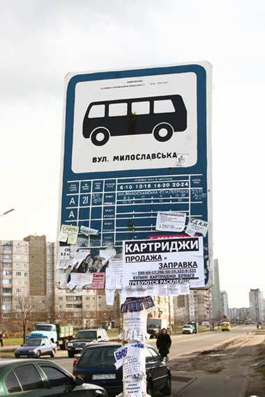 Маршрутка 200 метров волокла пассажира по асфальту