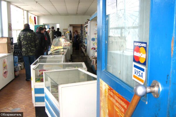 Чернобыль как туристический объект