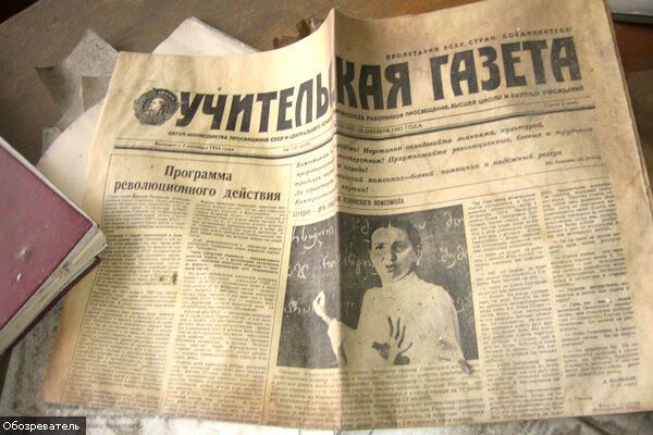 Чернобыль как туристический объект