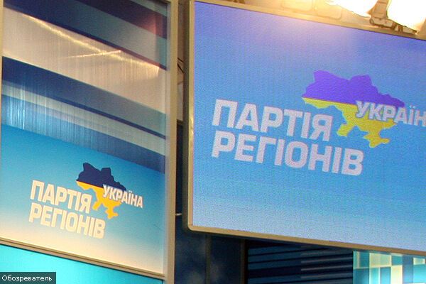 Регионалы прогнозируют Украине холод и голод