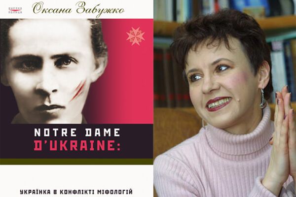 В Украине выбрали Книгу года