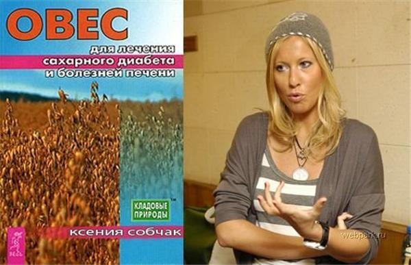 Знаменитості в рекламі. Боря Моїсеєв: чудово смокче!