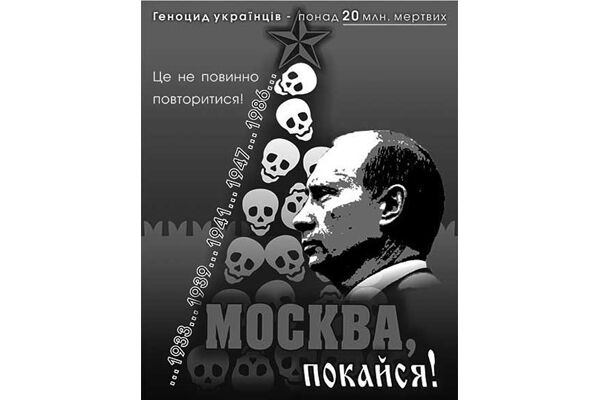 Россия снова поставила Голодомор под вопрос
