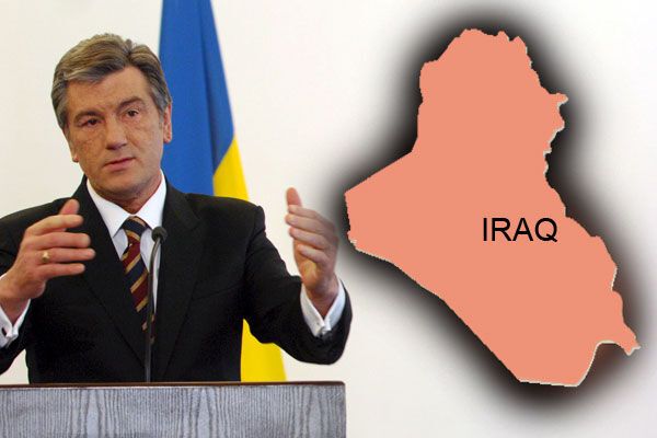 Ющенко відправив миротворців в Ірак