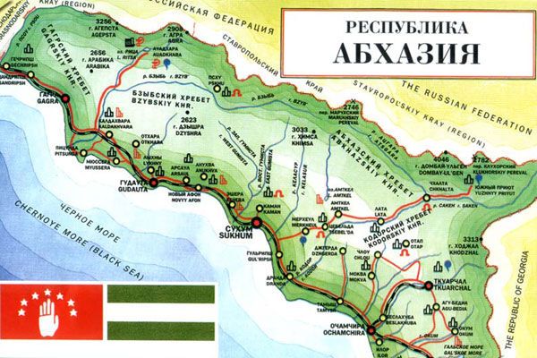 Россия готова признать Южную Осетию и Абхазию