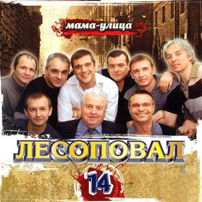 Поет Михайло Таніч потрапив до реанімації