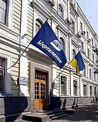 Приватизация «Укртелекома» опять под вопросом