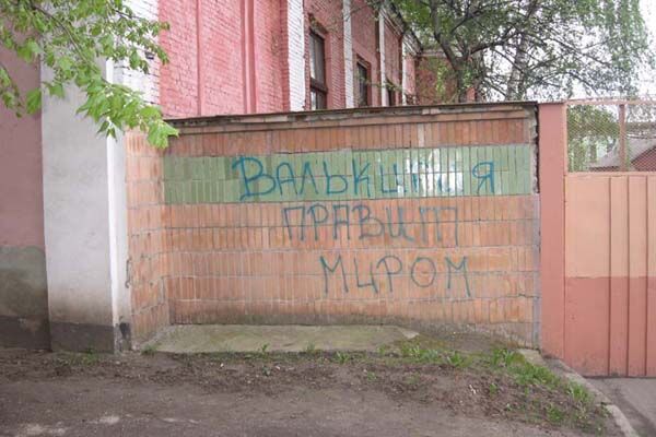Как фаны "Динамо" наследили в Ахтырке (фото очевидцев)