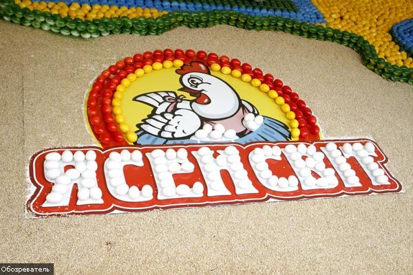 Майдан Незалежності закидали яйцями. ФОТО