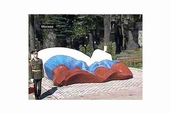 Борису Єльцину поставили пам'ятник