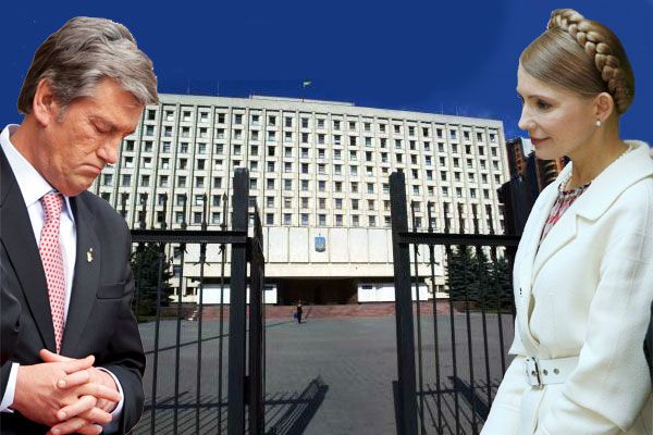 Ющенко vs. Тимошенко. Бои за Центризбирком
