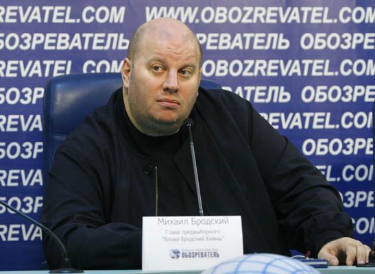 Бродский требует от Луценко рассказать о коррупционерах