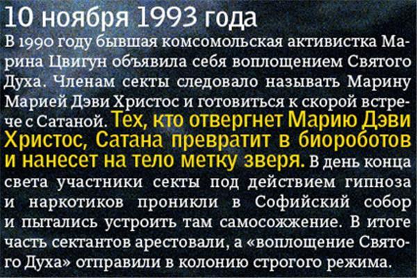 Це кінець, Світла ... Ті, які ми пережили і ще переживемо