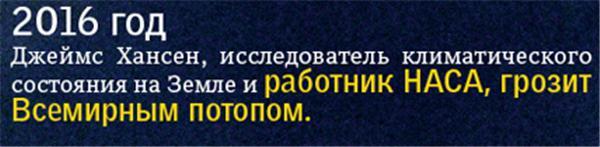 Це кінець, Світла ... Ті, які ми пережили і ще переживемо