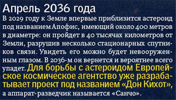 Це кінець, Світла ... Ті, які ми пережили і ще переживемо