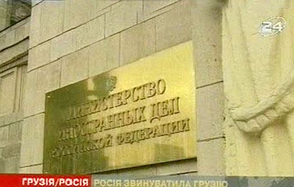 Россия покушается на суверенитет Грузии