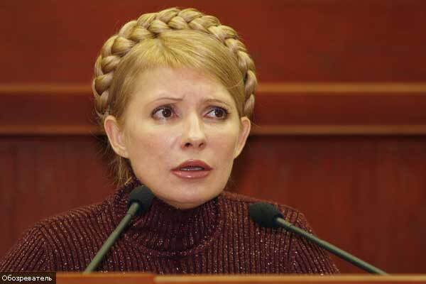 Кто подставил Тимошенко?