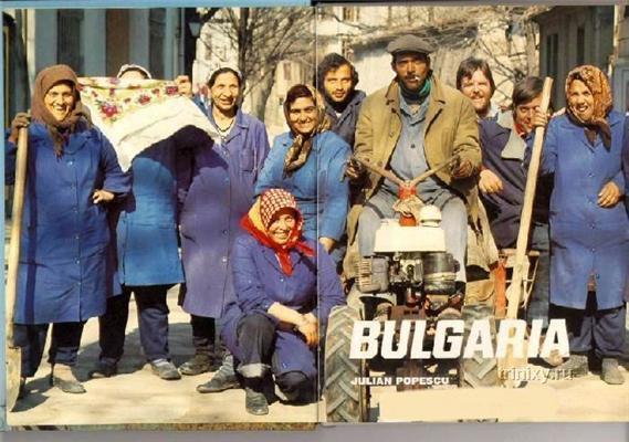 Румунія і Болгарія: дупи копів, злидні, укуриші