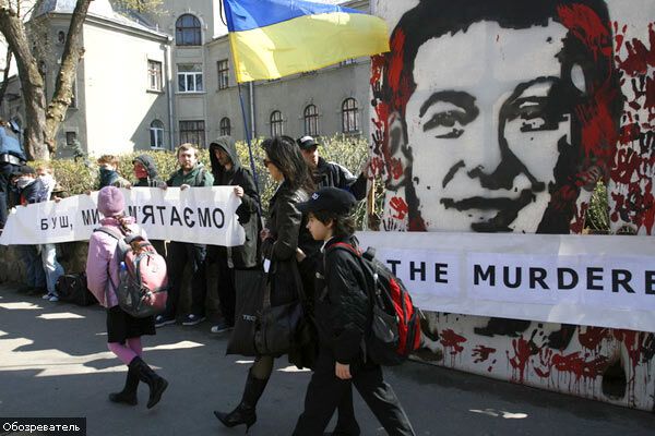 Мітинг пам'яті Тараса Процюка