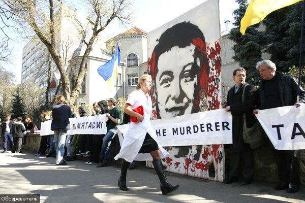 Мітинг пам'яті Тараса Процюка
