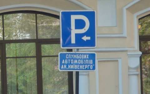 Преступления без наказания. "Спасибо орлам" Луценко!