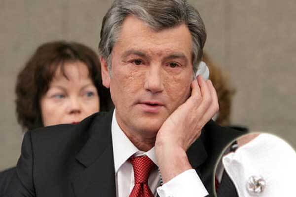 Сколько стоят запонки Ющенко
