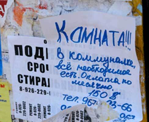 П'ять способів економно переночувати в Києві