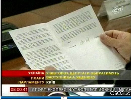 Яценюк більше не буде самотнім