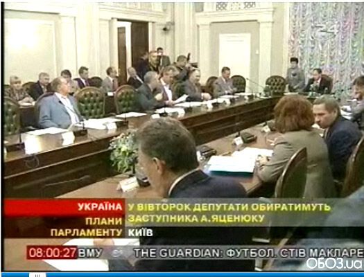Яценюк більше не буде самотнім