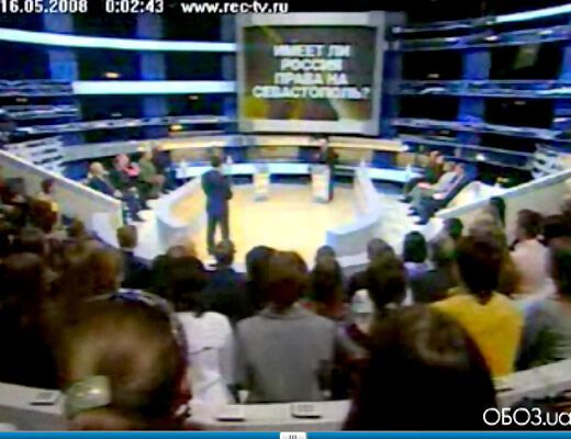 Як качали права на Севастополь в ефірі російського ТБ