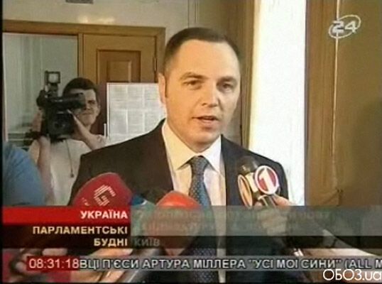 Балога поховав шанси Портнова 