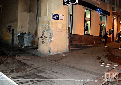 Известно имя убитого сотрудника НАН Украины