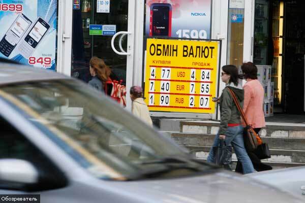 Нацбанк не в курсі