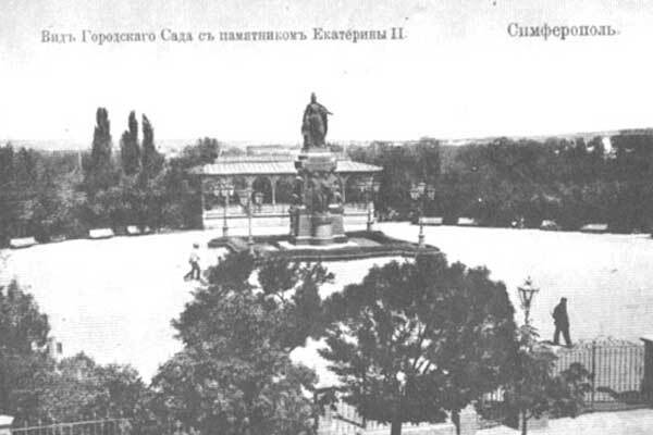 Російські вимагають перейменувати Сімферополь 