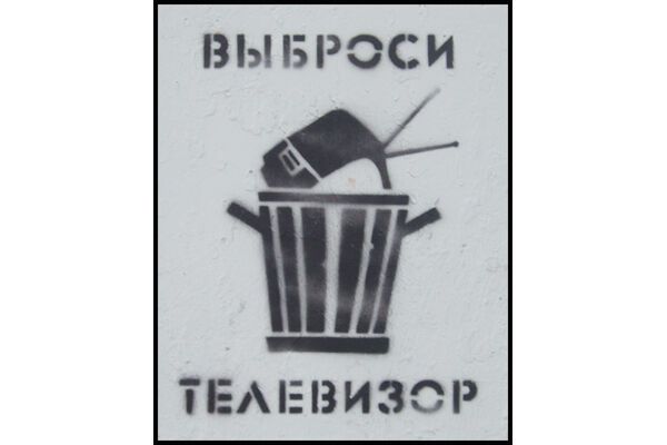 России мешает жить украинский язык в телеэфире
