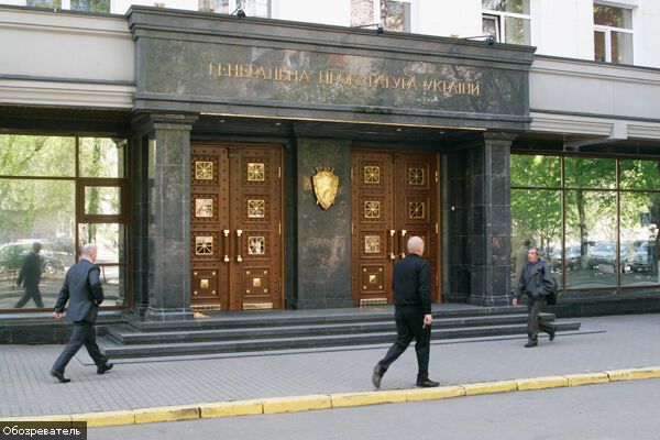 Прем'єра закрили на півдня в Генпрокуратурі