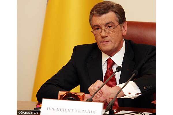 Ющенко змінив позицію по Фонду держмайна