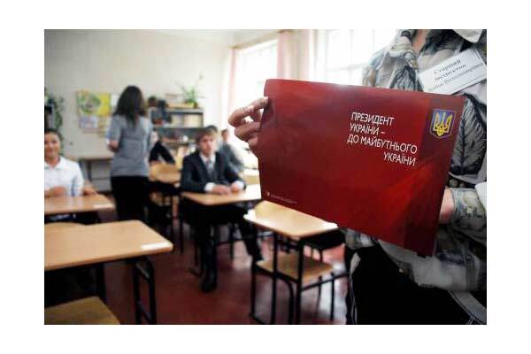 Завершилося тестування з історії України