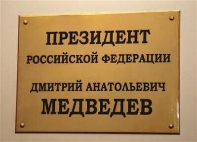 Россия пьет за ДАМ!