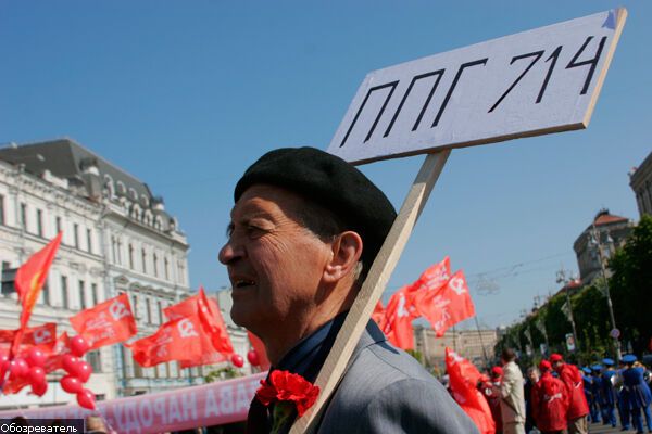 По Киеву прошел торжественный марш Победы