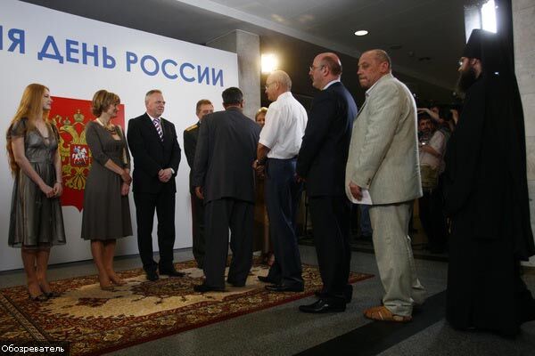 Празднование Дня России в ЦДК «Украина»