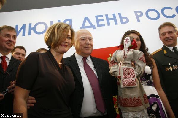 Празднование Дня России в ЦДК «Украина»