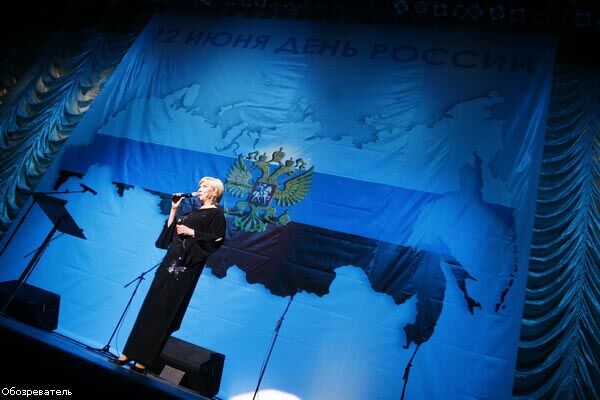 Празднование Дня России в ЦДК «Украина»