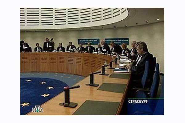 Два чеченца отсудили у России 120 тыс евро