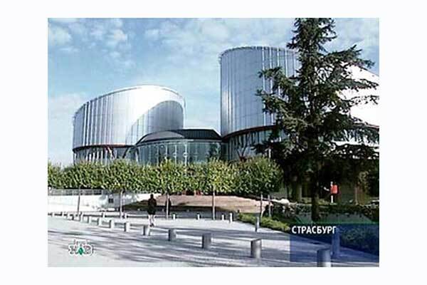 Два чеченца отсудили у России 120 тыс евро