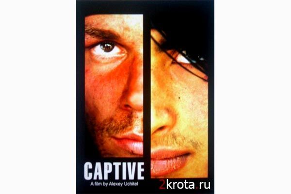 Девственность на продажу и чеченская война на «Кинотавре»