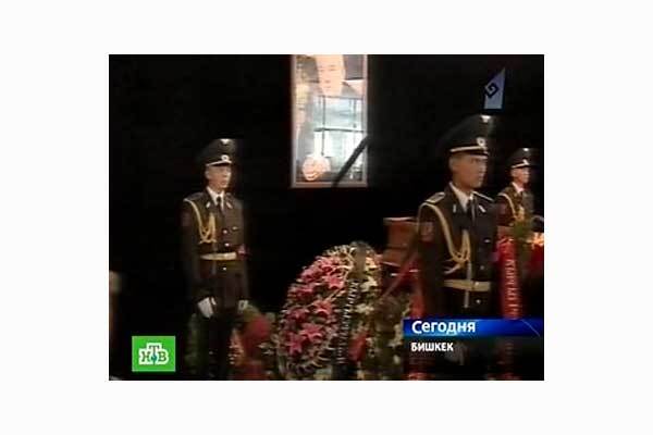 Киргизия прощается с Чингизом Айтматовым