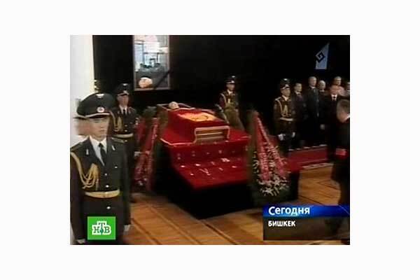 Киргизия прощается с Чингизом Айтматовым
