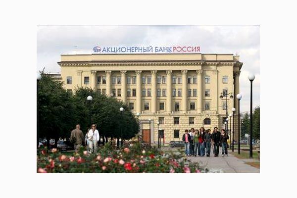В "банке друзей Путина" нашли родственника экс-президента